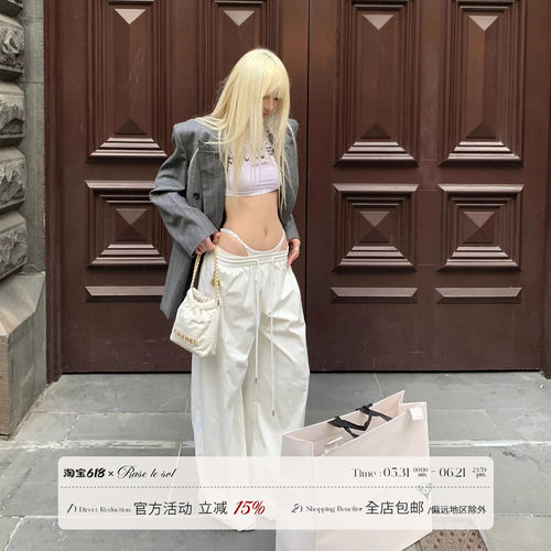 Raselesol网纱腰头拼接阔腿裤