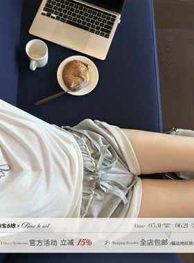 Rase le sol*Grey Cuffed Casual Shorts 花灰色刺绣卷边卫裤短裤