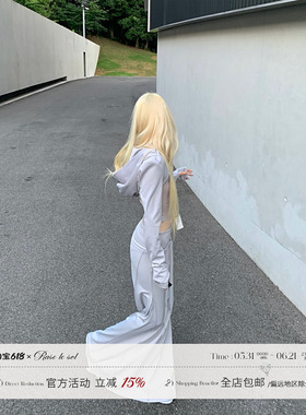 Rase le sol‘Grey Track’灰色连帽坎肩卫衣外套鱼尾半身裙套装