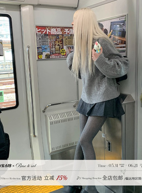 Rase le sol‘Alice Academy’灰色宽松慵懒麻花厚毛衣开衫外套