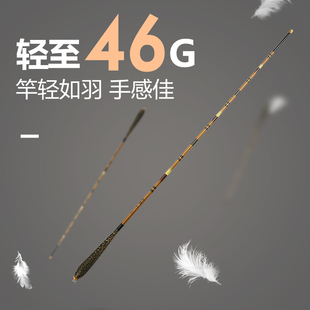 2.7 2.4 3.0米台钓竿黑坑竿棚钓竿手杆 2.1 钓鱼竿鲫鱼竿19调1.8
