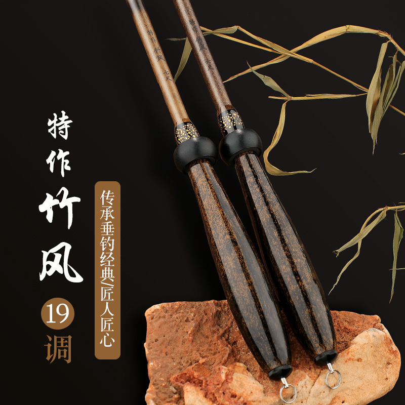 钓鱼竿鲫鱼d竿超轻超硬19调短台钓竿黑坑竿棚钓竿仿竹节鲤鱼竿手