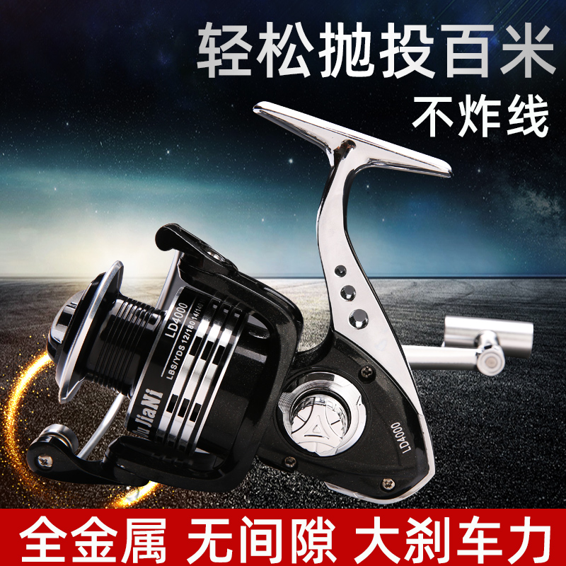 全金属渔轮纺车轮j渔线轮路亚轮鱼轮海竿轮鱼线轮矶钓轮前打远投
