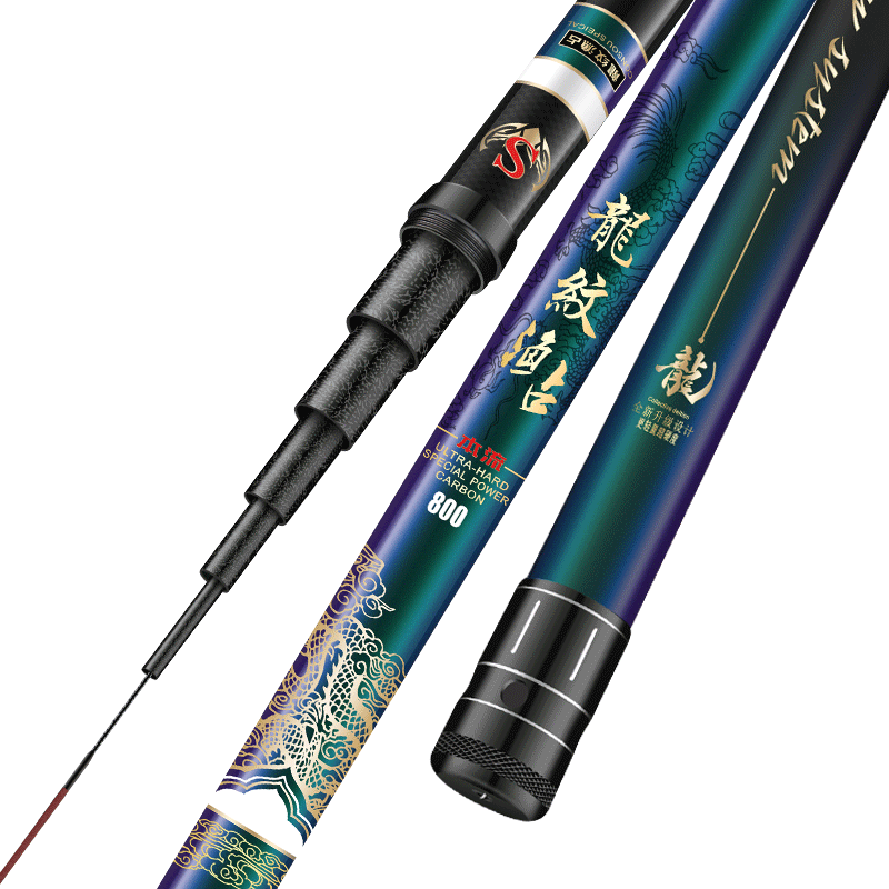 新款炮竿打窝竿免费配节