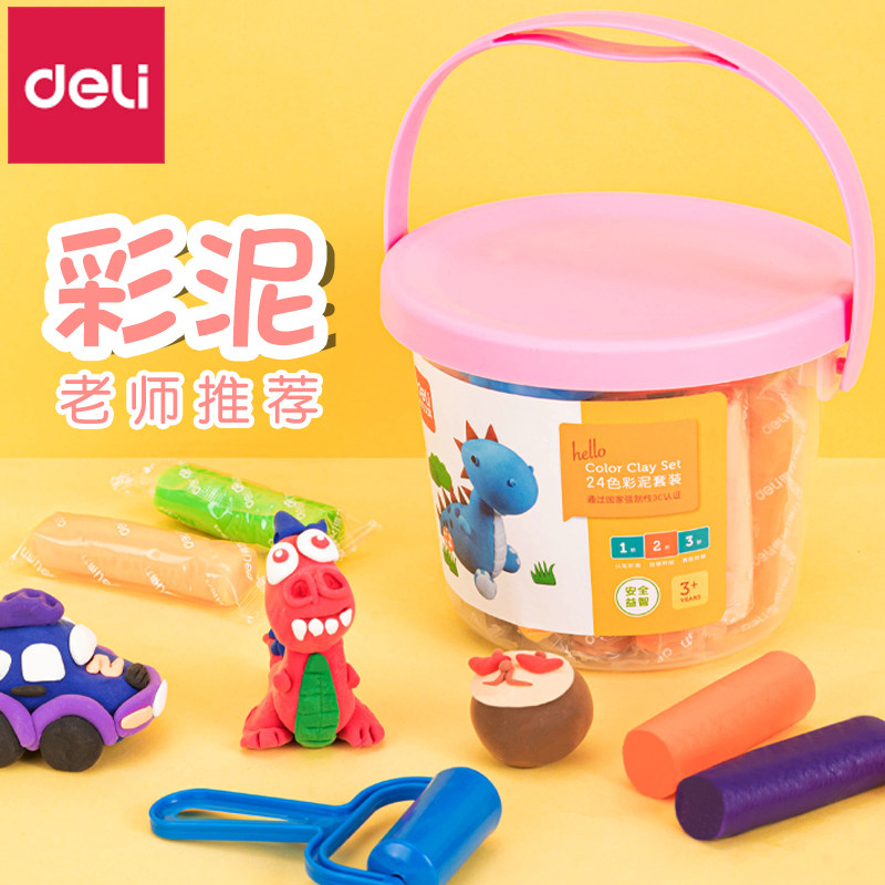 得力儿童24色彩泥套装儿童玩具橡皮泥大号小学生手工diy制作彩色像皮泥幼儿园卡通彩泥安全桶装油泥3D带模具怎么样,好用不?