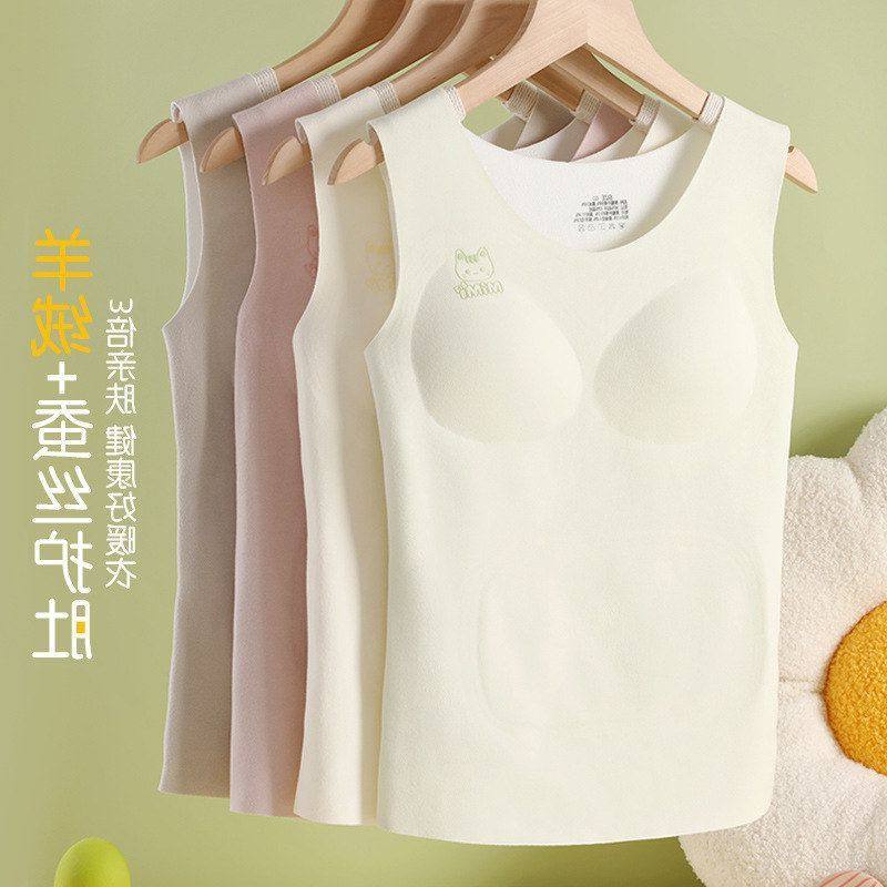 少女背心女带羊绒保暖内衣女蚕丝