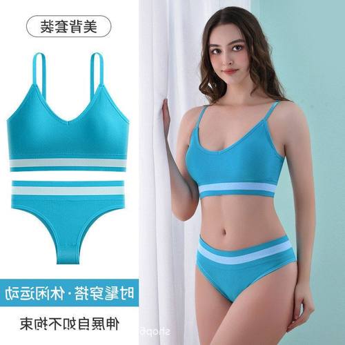 聚拢外贸胸垫跨境透气大运动无