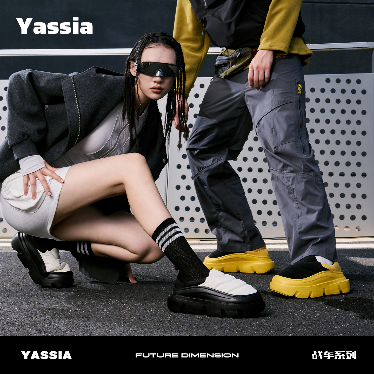 亚束战车系列厚底棉鞋冬季男女户外情侣款防滑静音厚底外穿保暖棉