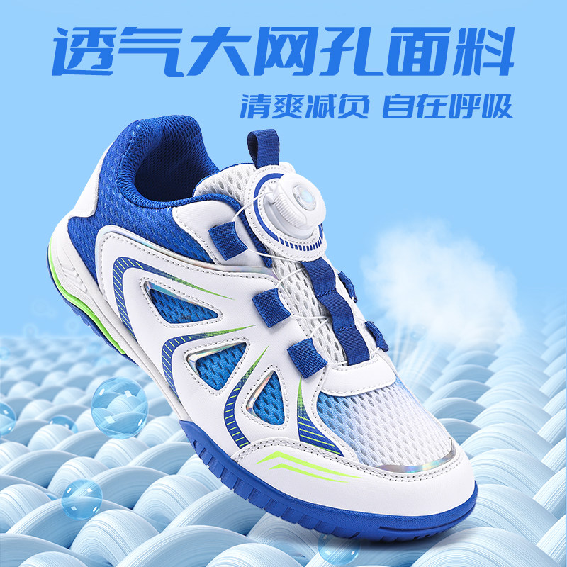 亲子羽毛球鞋男鞋2026新款运动不系带专业超轻中大孩子乒乓球鞋女