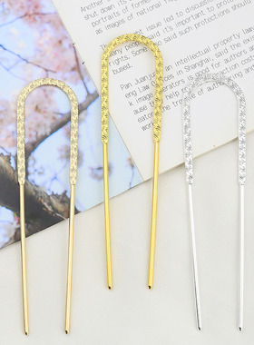 电泳保色铁质130mm双股压花大U钗主体diy古风发簪步摇材料配件