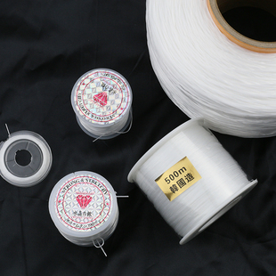 进口弹力线扁丝diy穿手串手链弹力绳皮筋耐磨松紧线文玩水晶线材