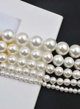 2-12天然贝壳贝珠仿珍珠白色圆串珠女毛衣链散珠DIY手链项链配件