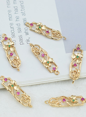 18k铜镀金微镶稀土玻璃长方中国风镂空吊坠耳环手链发簪双吊配件