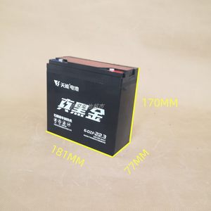 电池黑金铅酸36V48v12Ah60v20Ah72v电动车三轮车32A以旧换新