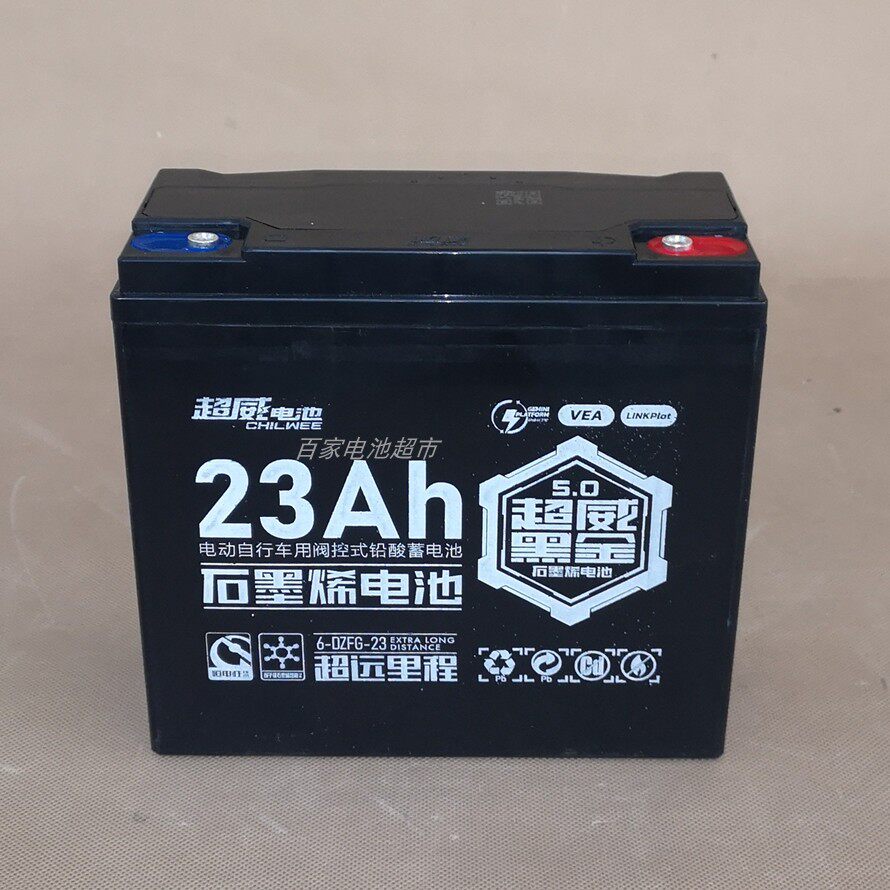 超威超能石墨烯黑金电池电动三轮车电池48v20ah二轮车6-dzf-20