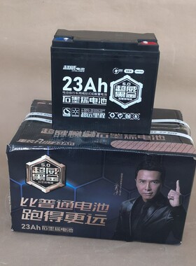 超威超能石墨烯黑金电池电动三轮车电池48V20AH二轮车6-DZF-20