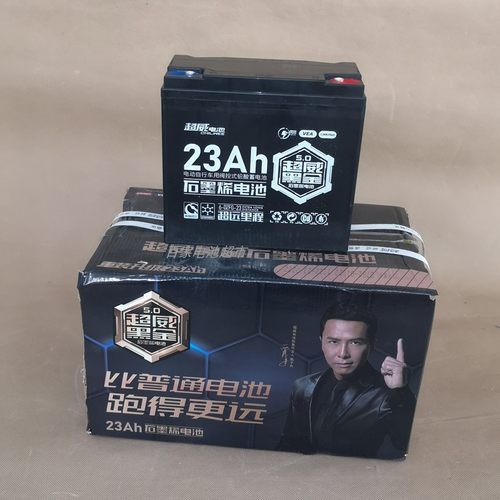 超威超能石墨烯黑金电池48V60V