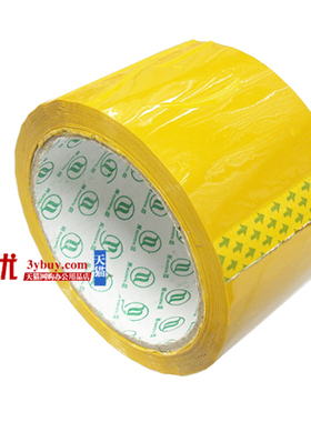 5.7CM宽X80码 BOPP封箱带 黄色封箱胶带 粘胶带 打包带 黄色