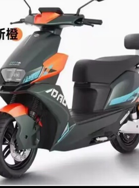 小刀电动车青锋侠哑光新橙色原厂车用自喷漆绿色防锈自喷漆