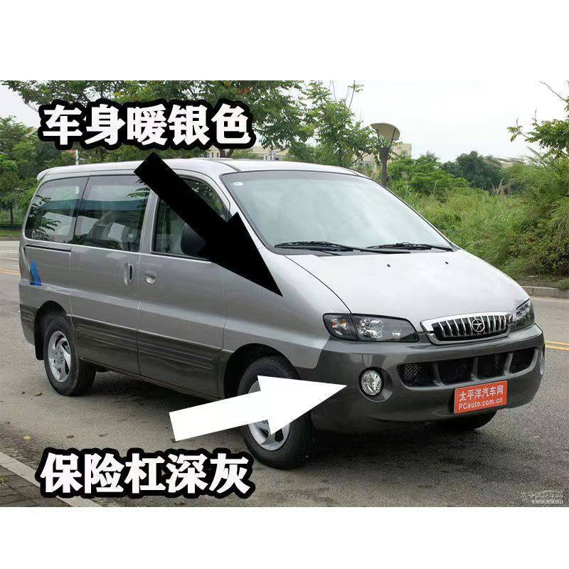 江淮瑞风商务车祥和一家亲专用自喷漆汽车划痕刮蹭补漆笔原厂防锈