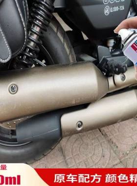 QJMOTOR闪300S橙色摩托车补漆