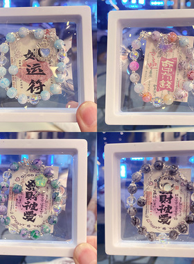 新中式仿陶瓷盒装蝴蝶爱心月亮手链送闺蜜文具店学生周边手串礼物