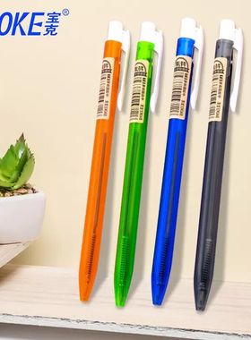 宝克按压中油笔0.7m按动圆珠笔1.0mm彩色杆顺滑原子笔B59 B60 B61