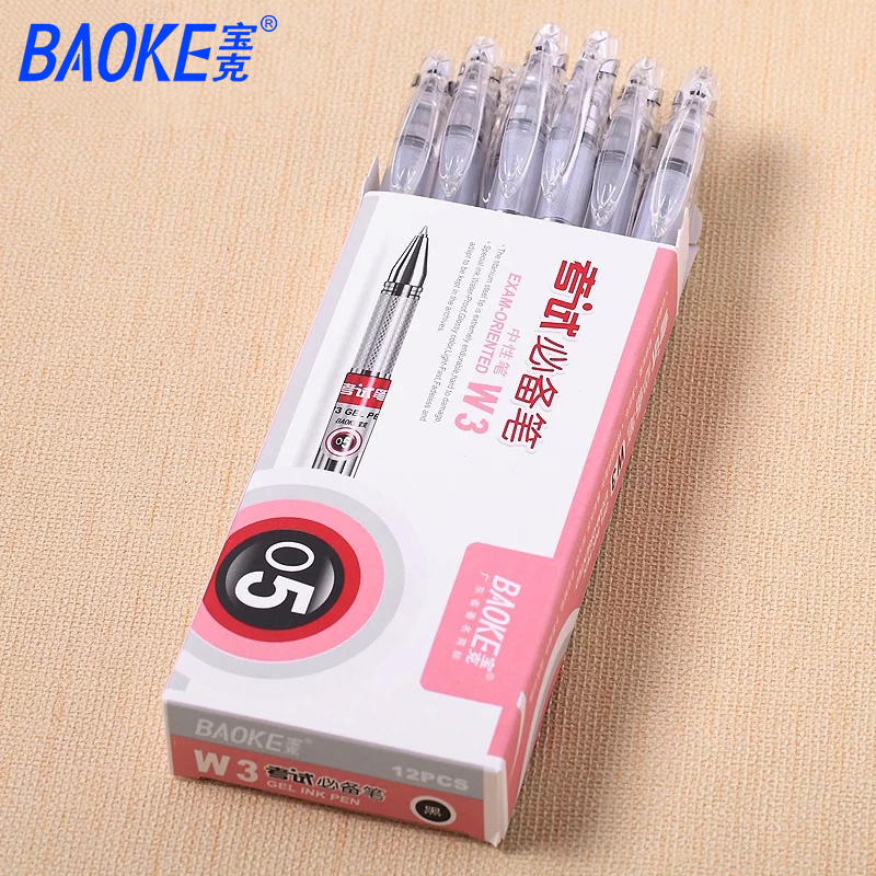 宝克学生考试专用笔W3