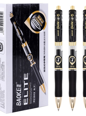 宝克PC1912按动中性笔黑色0.7mm 水性笔子弹头按压签字笔12支