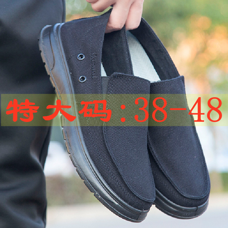 老北京布鞋舒适透气耐磨帆布