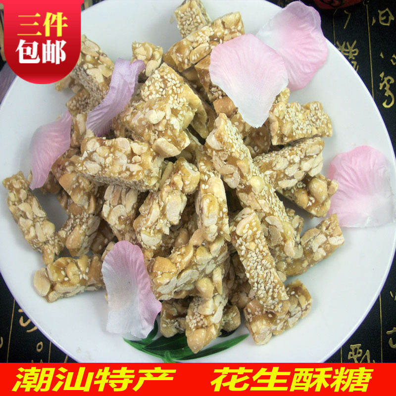 潮汕特产送礼佳品低糖花生酥条 花生酥糖 传统小吃手工糕点礼盒装