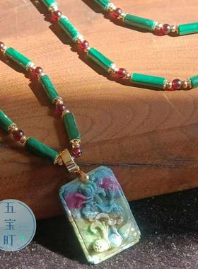 敦煌风新中式项链红绿宝孔雀石