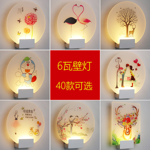 床头壁灯卧室现代简约网红卡通背景画酒店餐厅过道婚房造型墙壁灯 - 封面