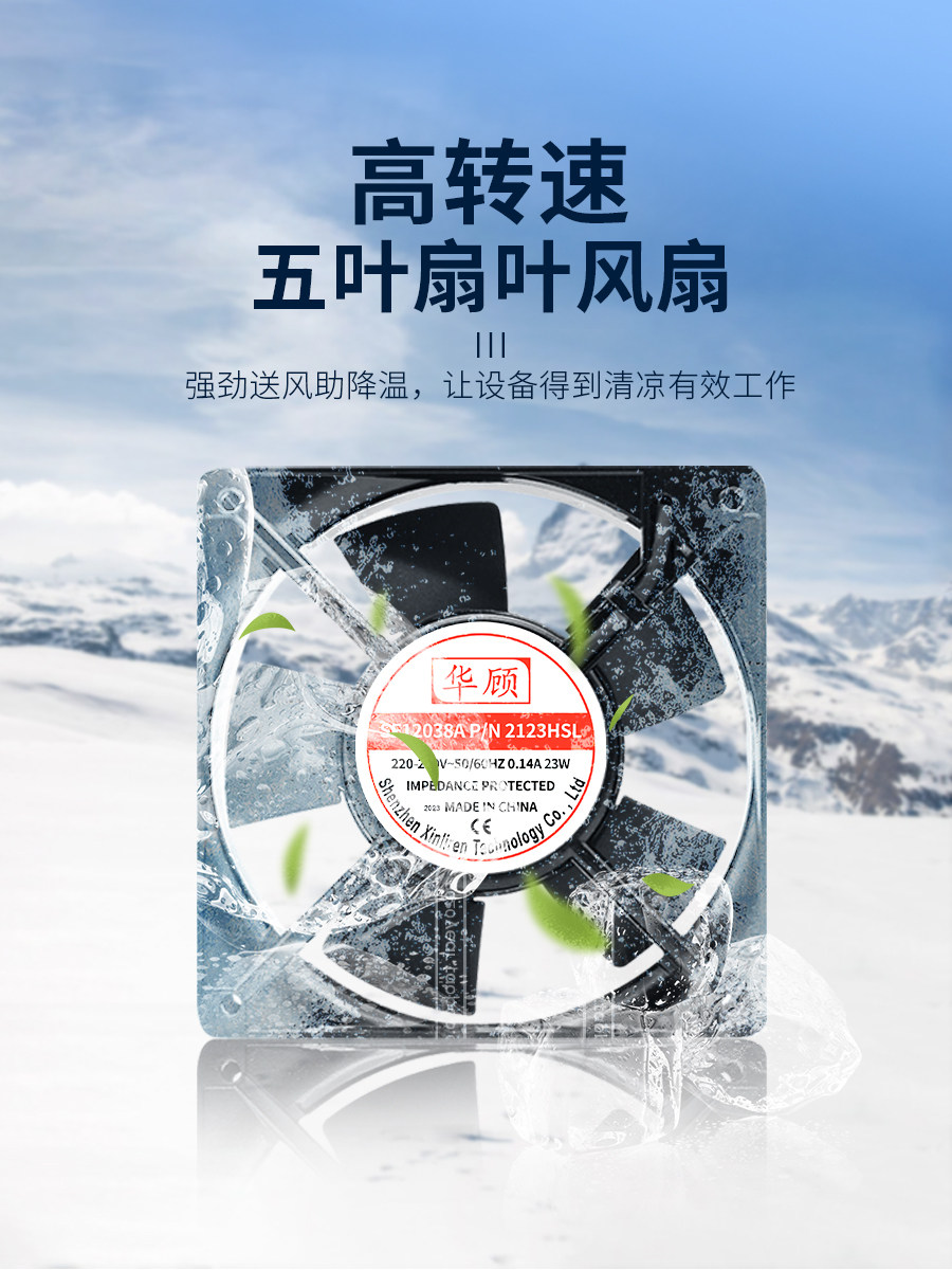 HUAGU 220V COOLING FAN INDUSTRIAL KTV EXHAUST FAN OIL BEARING 18CM SILENT RADIATOR CHASSIS CABINET