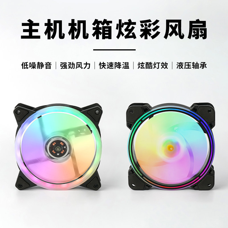华顾家用光猫路由器/迷你主机双14CM散热风扇5V散热器USB散热底座