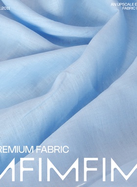 Z家 亚麻淡蓝色 纯色连衣裙衬衫亲肤柔软布料面料  幅宽140CM