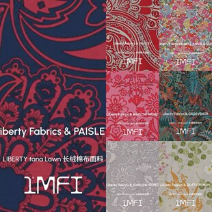 英国品牌LIBERTY tana Lawn 长绒棉布 面料合集 幅宽136CM 104G/M