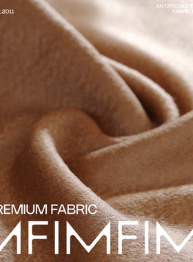 M家面料   WS 羊绒水波纹棕色 幅宽145CM 克重850G