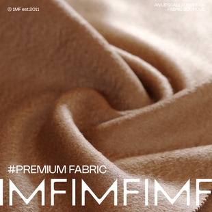 幅宽145CM 羊绒水波纹棕色 克重850G M家面料