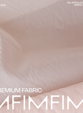 Z家 新款新花 时装面料浅粉色欧根纱状服装布料 幅宽150CM