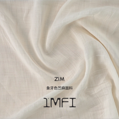 ZIM 象牙色苎麻面料连衣裙衬衫布料 幅宽135CM
