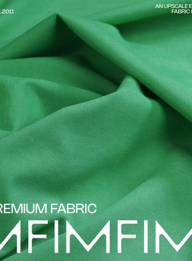 圣莎拉约定 棉+PA针织面料青草绿色净色服装布料 幅宽180CM
