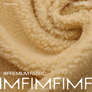 时装环保羊羔毛面料米黄色LM布料外套夹克服装布料 幅宽142CM