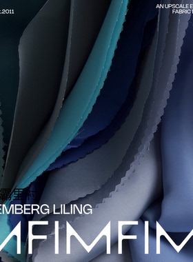 日本宾霸蓝色绿色系旭化成宾霸面料纯色内衬里衬FA静电布 宽120CM