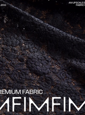 海德尔书信 D*F仓库 绝美蕾丝面料黑色镂空有光彩布料 幅宽120CM