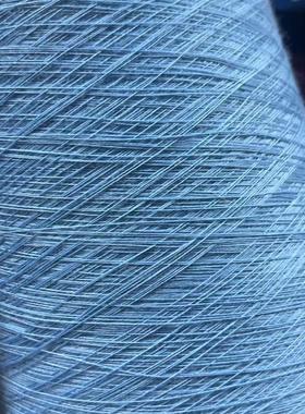 LP 意大利直邮 蓝色羊绒纱线baby 80支3股