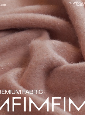 羊毛+羊驼 宽150CM  601G/M