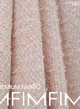 法国Jules tournier 棉交织粉色小香风粗花呢面料 幅宽140CM