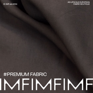 天丝面料豆沙巧克力色布料 宽140CM 亚麻 暮雪流年欧洲面料LIB&CO