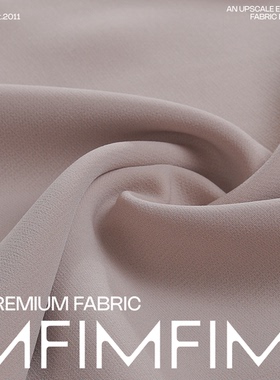 小熊奶茶 日本三菱69%AC31%时装D*F定单奶茶哑光布 宽145CM380G/M